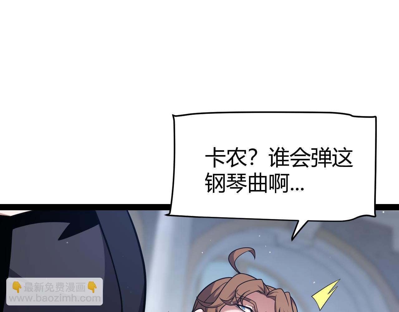 第272话 新的据点31