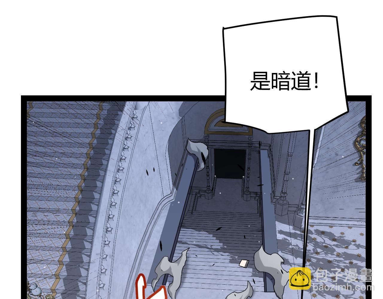 第272话 新的据点45
