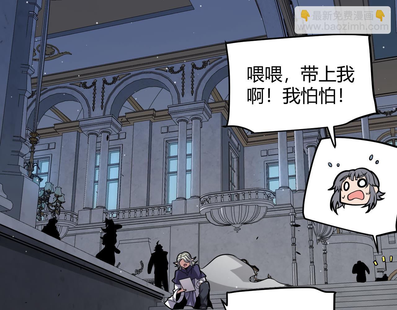 第272话 新的据点47