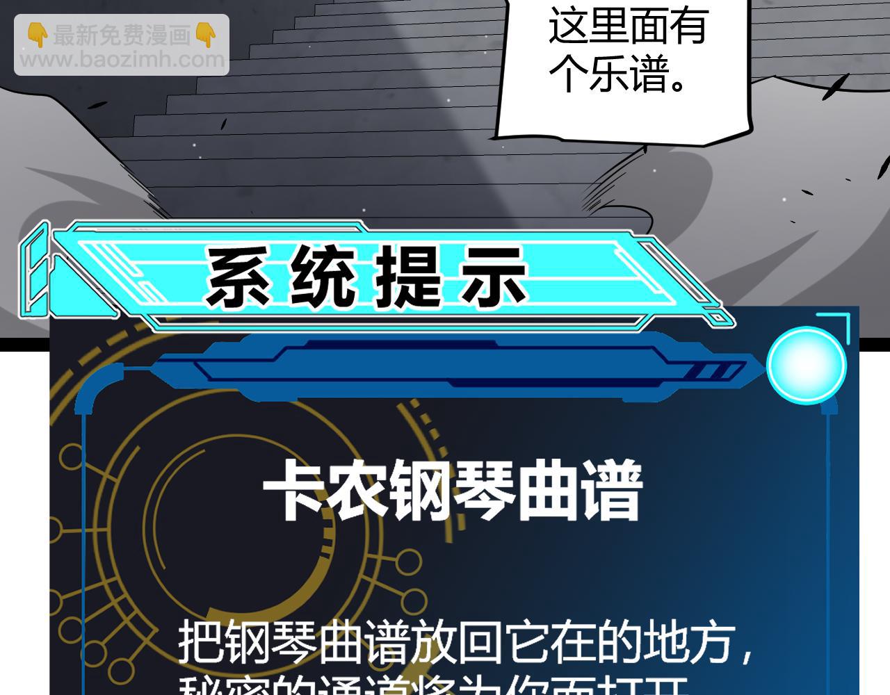 第272话 新的据点52