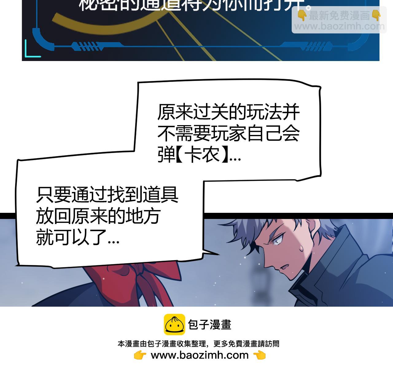 第272话 新的据点53