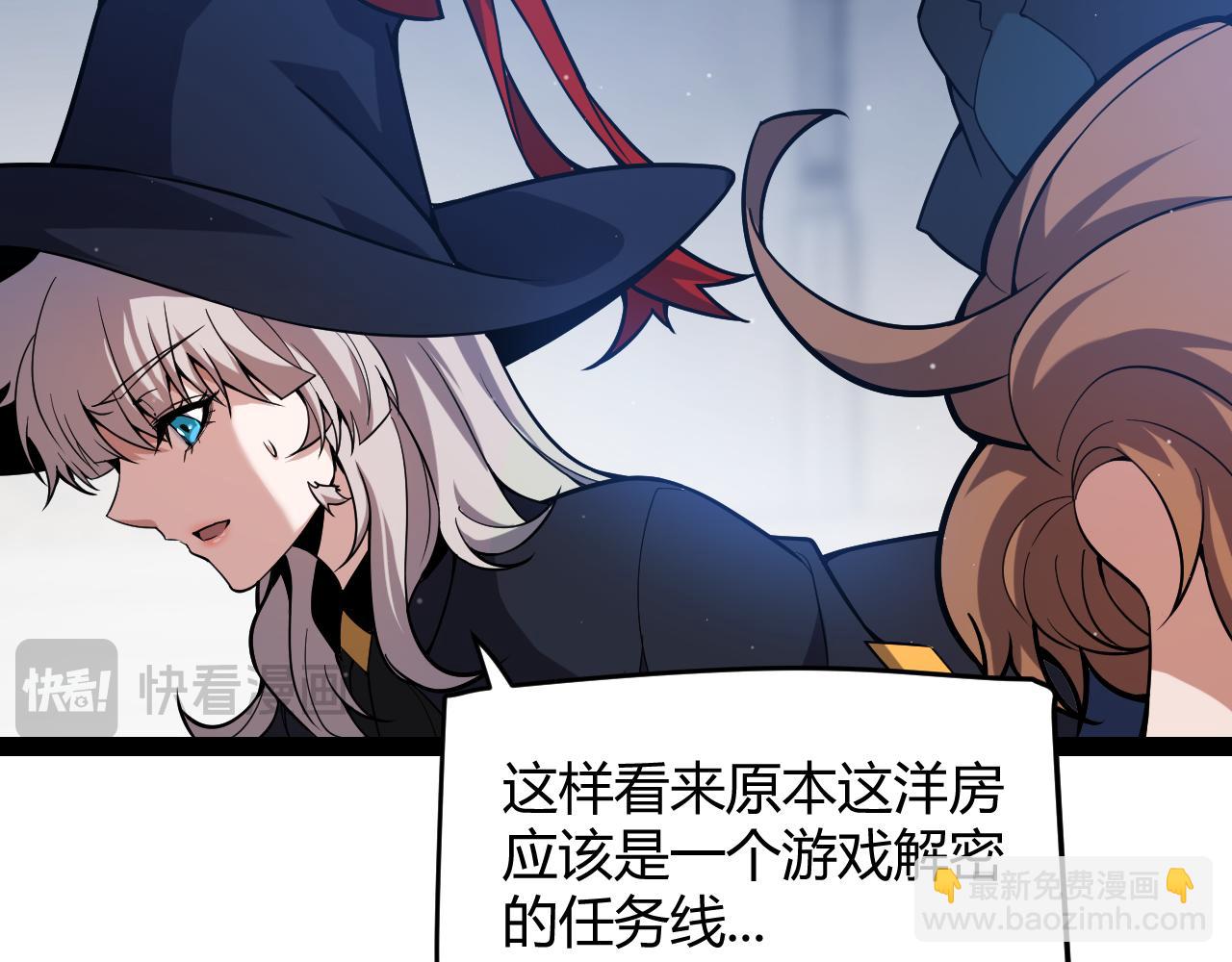 第272话 新的据点54