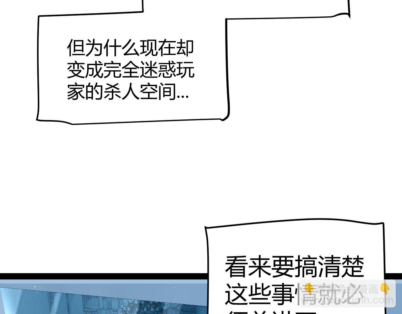 第272话 新的据点55
