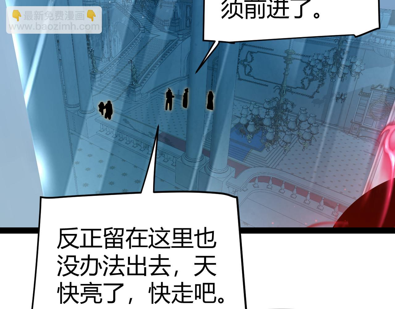 第272话 新的据点56