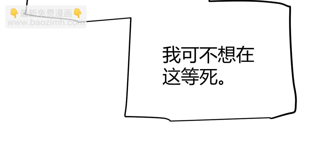 第272话 新的据点57