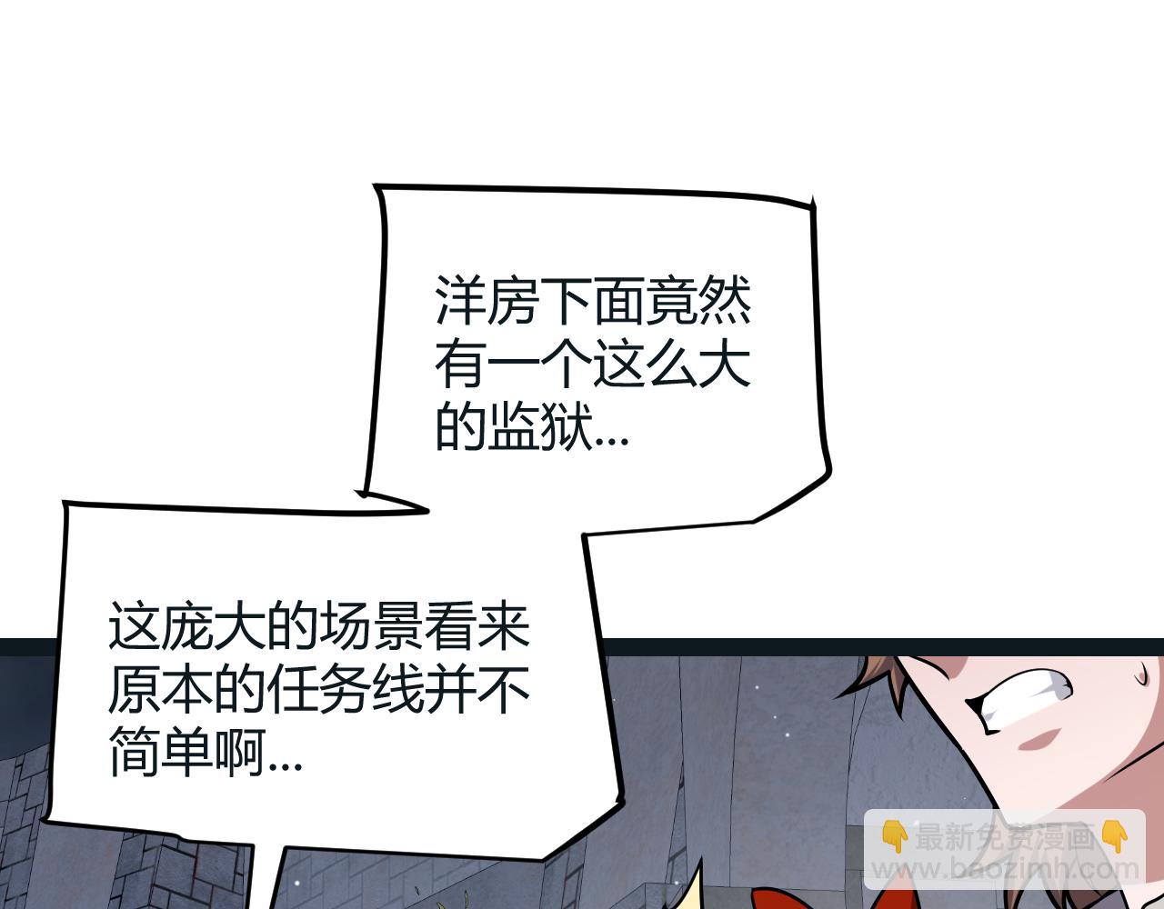 第272话 新的据点74