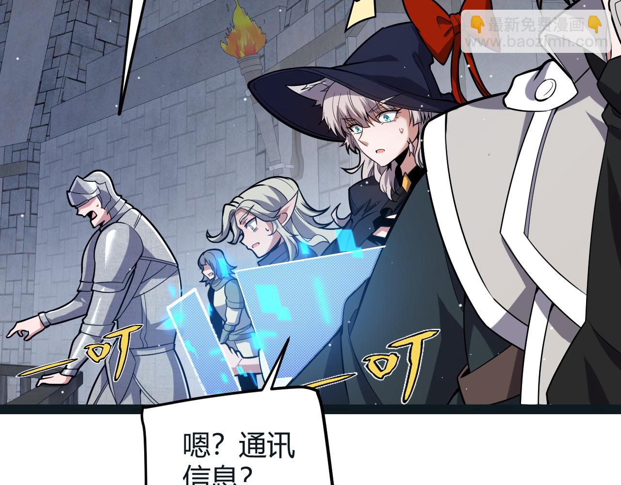 第272话 新的据点75