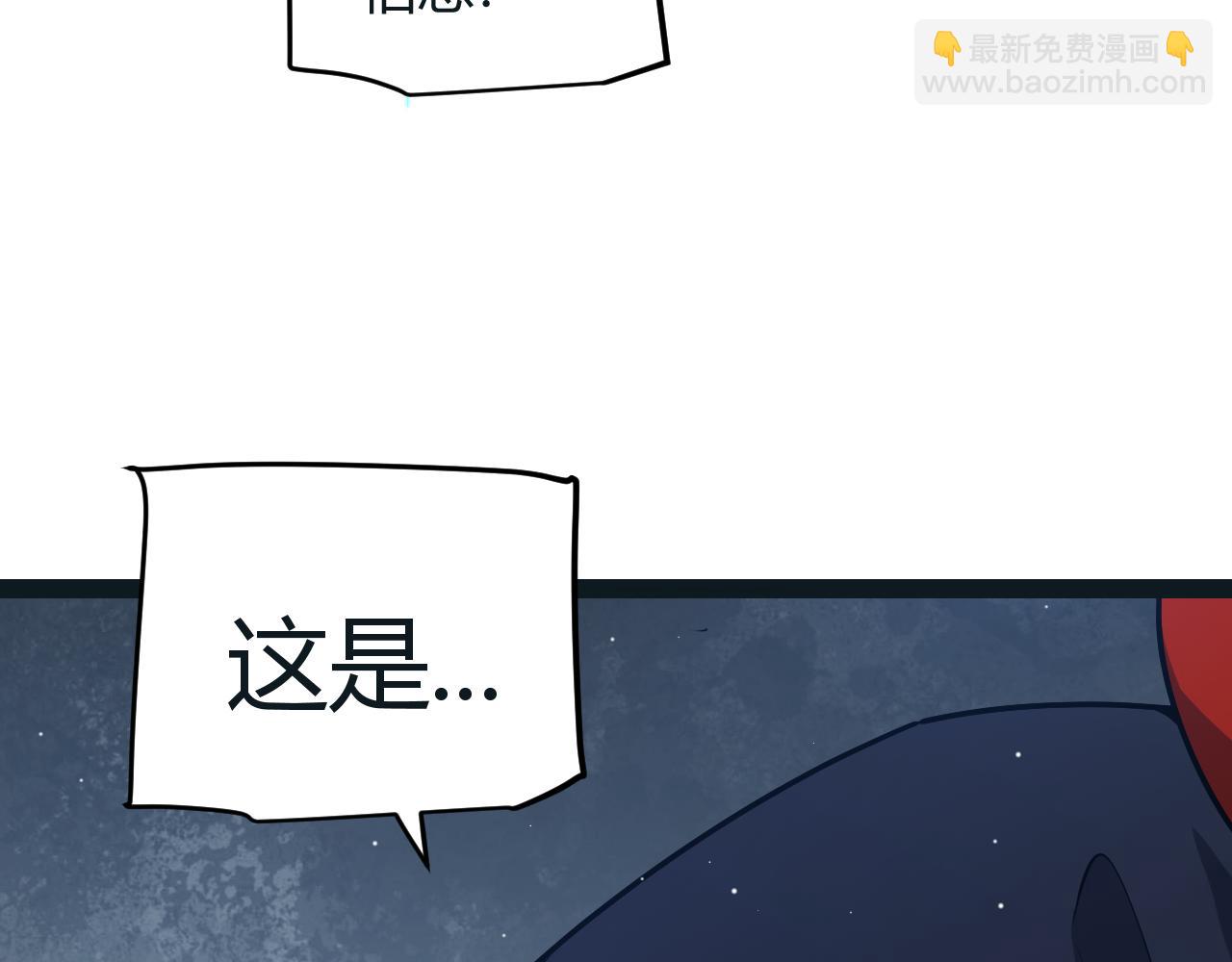 第272话 新的据点76