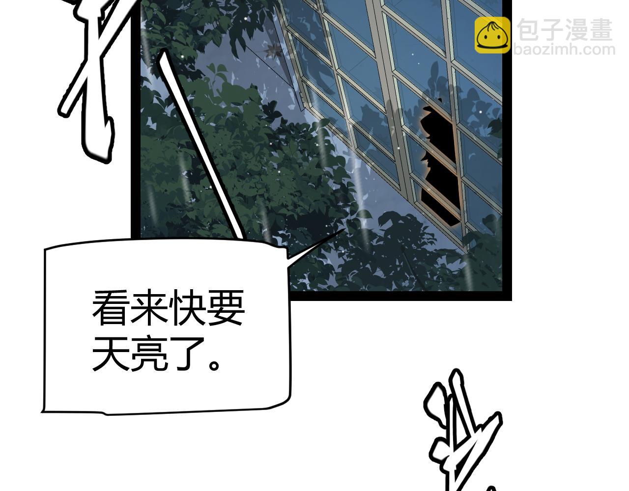 第272话 新的据点8