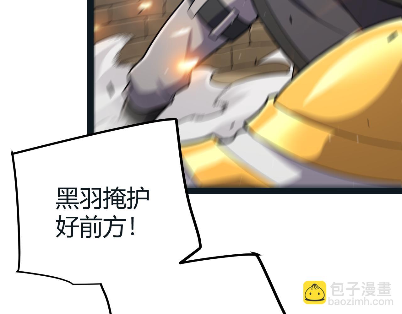 第272话 新的据点86