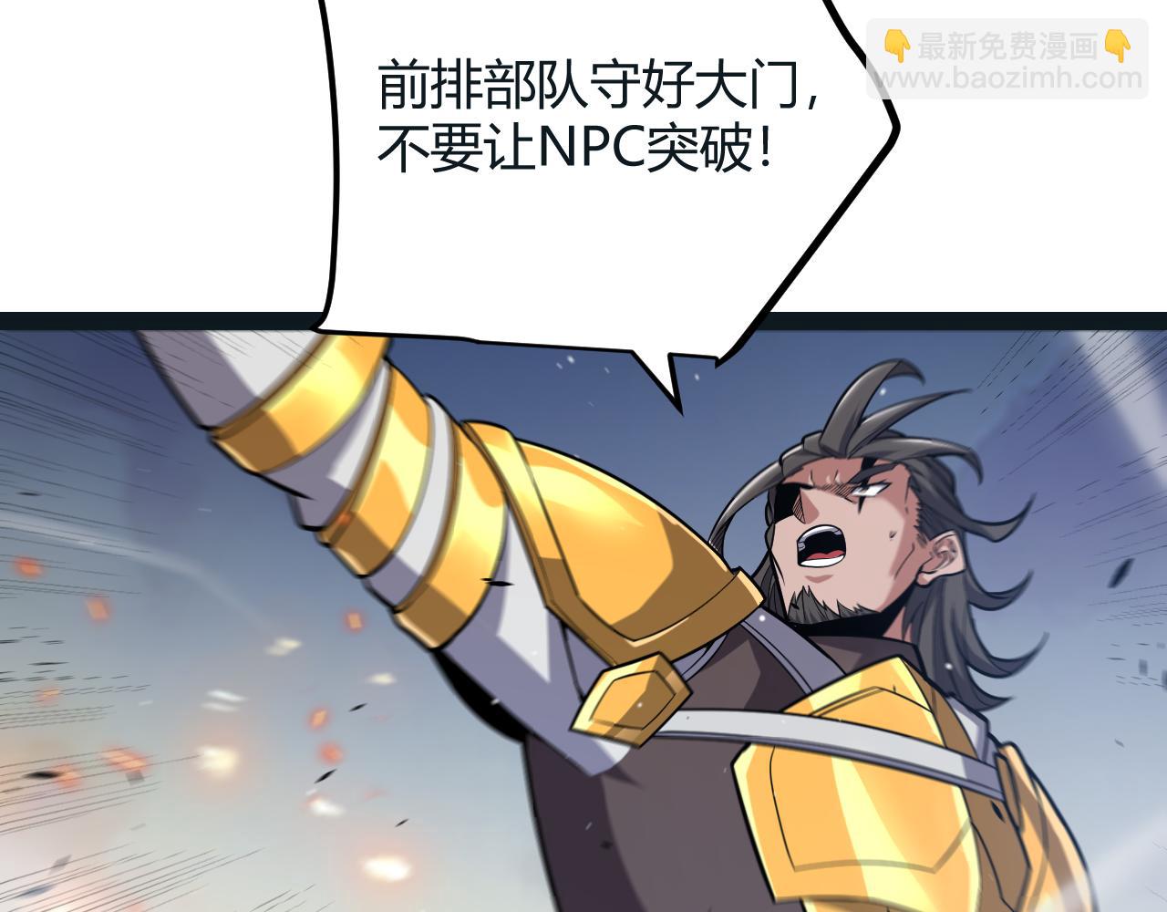 第272话 新的据点87