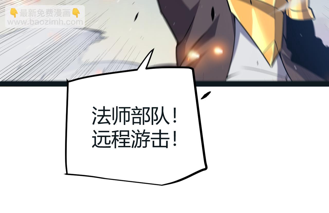 第272话 新的据点88