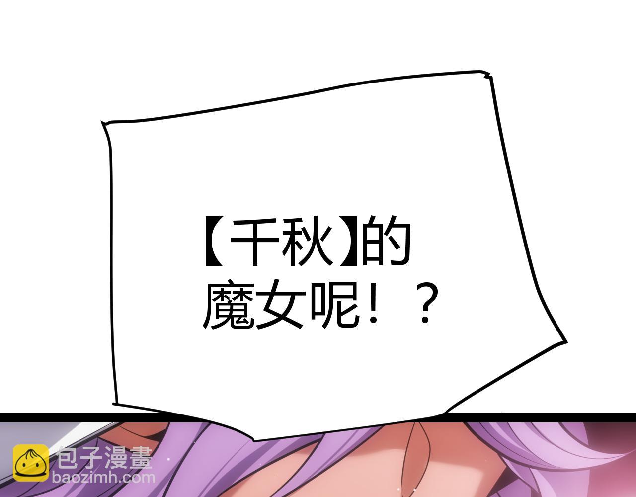 第272话 新的据点89