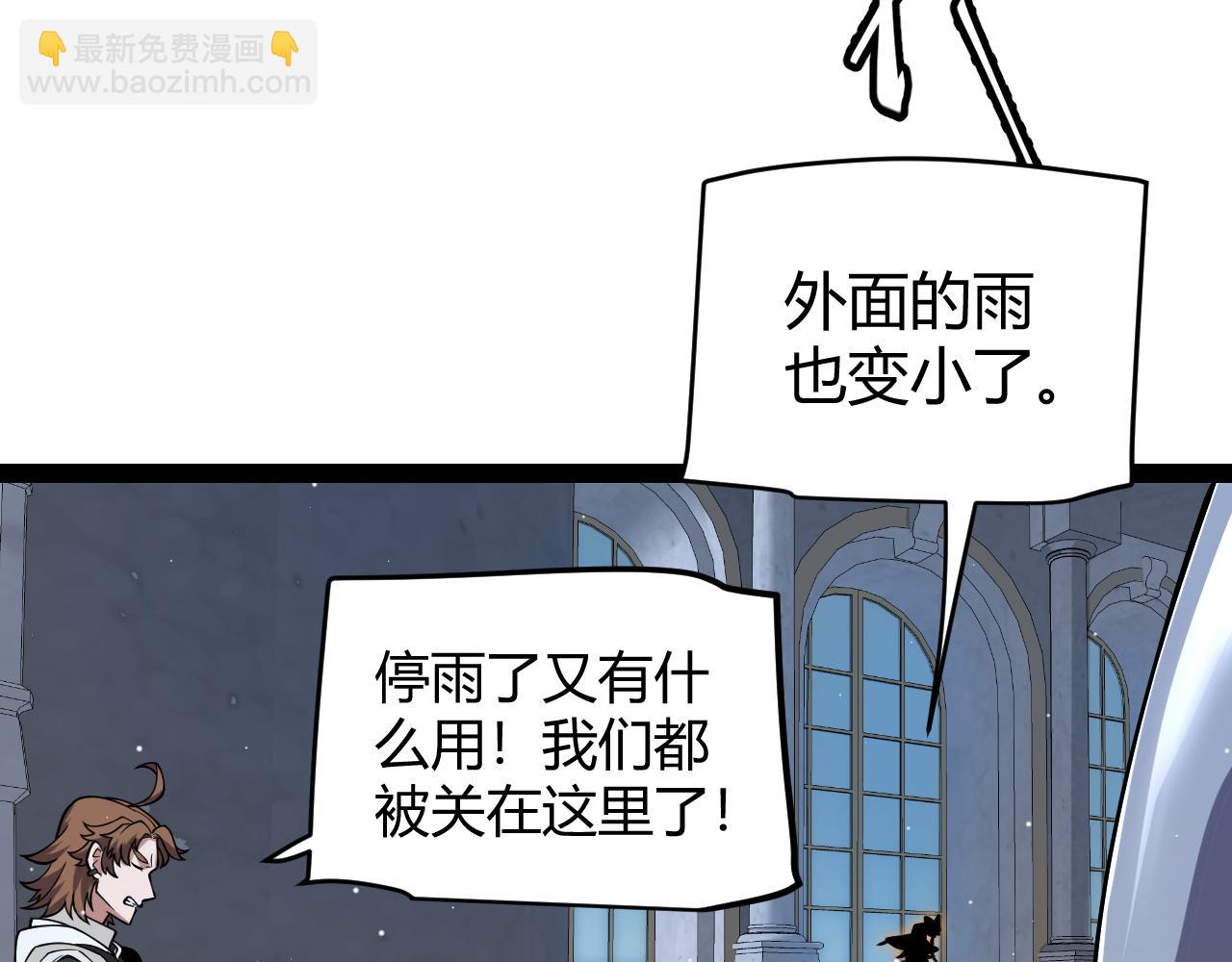 第272话 新的据点9