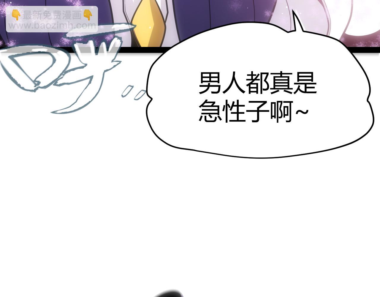 第272话 新的据点91