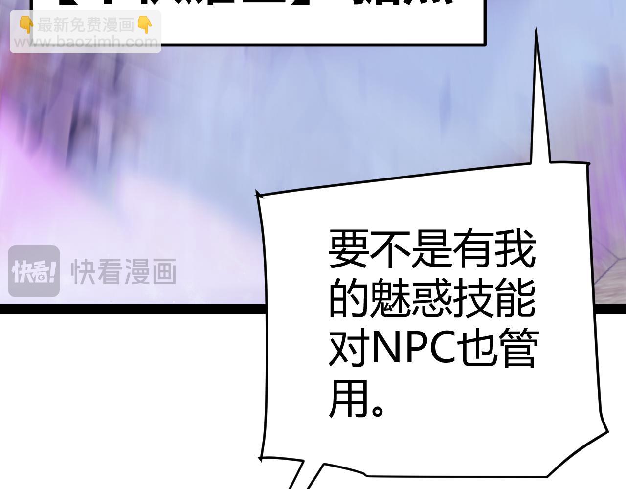 第272话 新的据点97