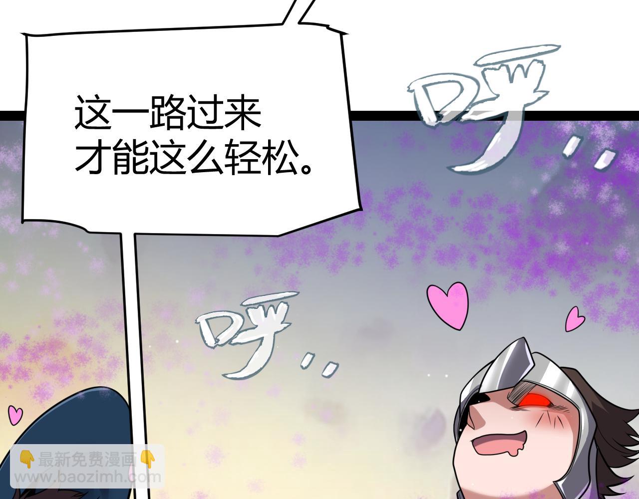 第272话 新的据点98
