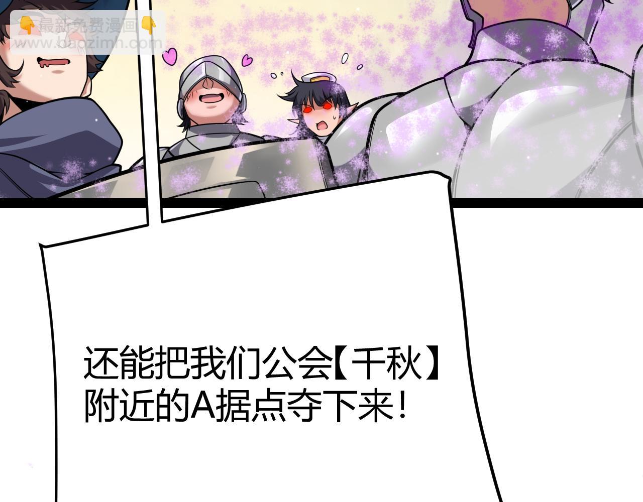 第272话 新的据点99