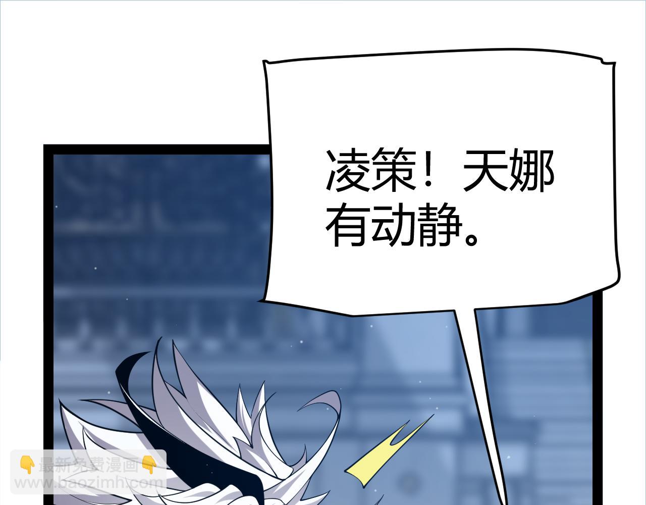 第299话 战胜心魔！148