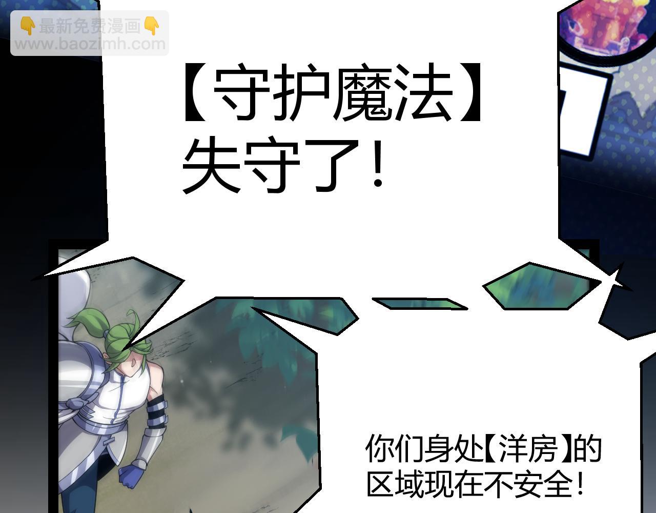 第299话 战胜心魔！200
