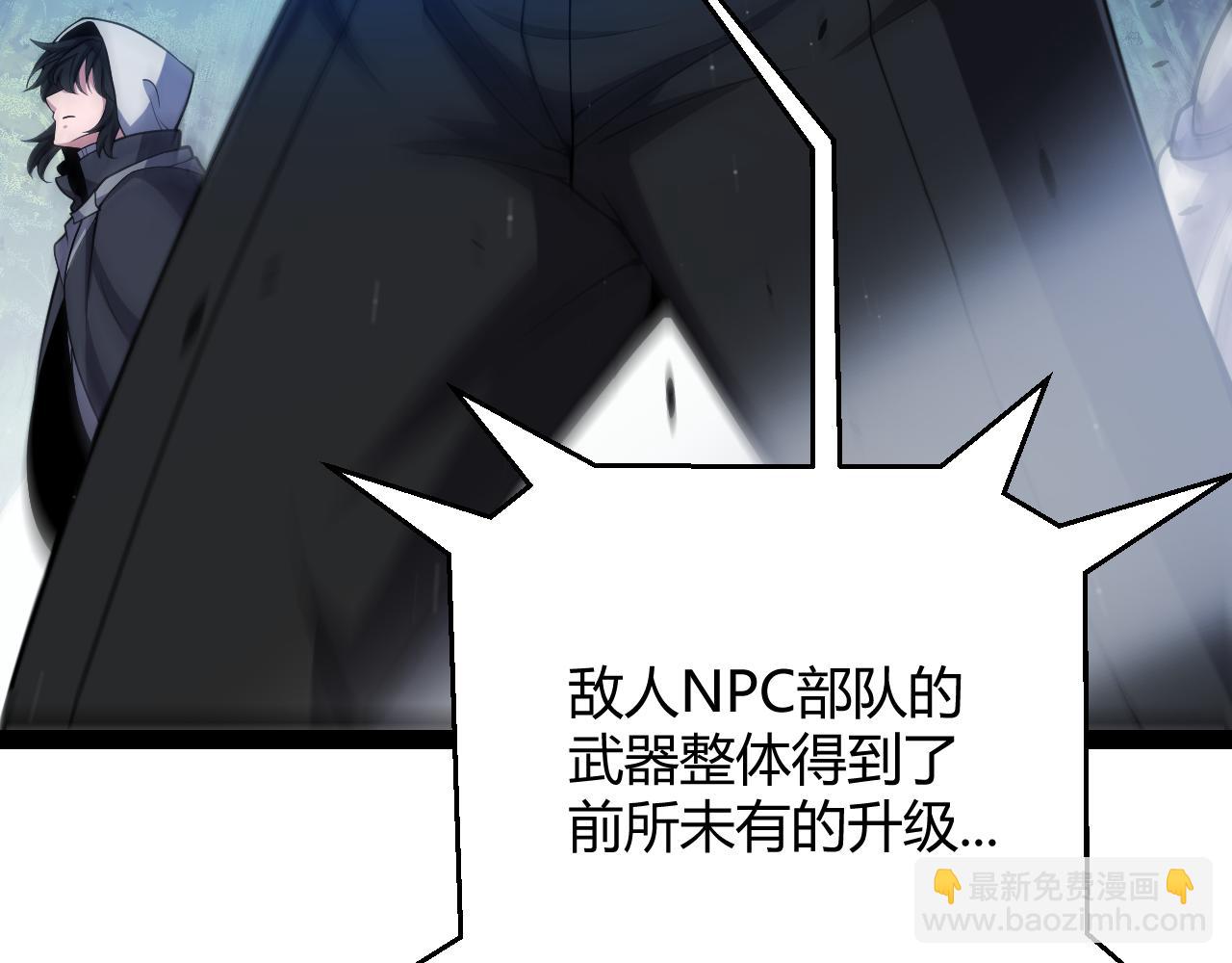 第299话 战胜心魔！205