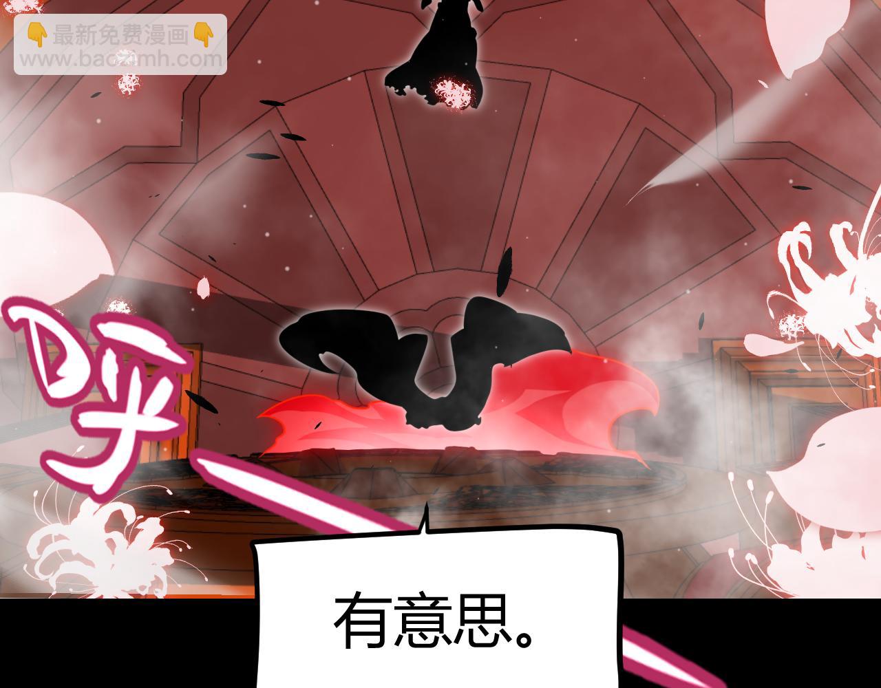 第299话 战胜心魔！33