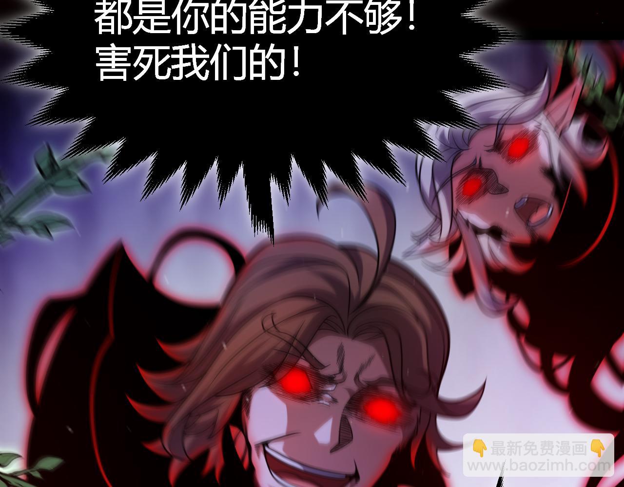 第299话 战胜心魔！89