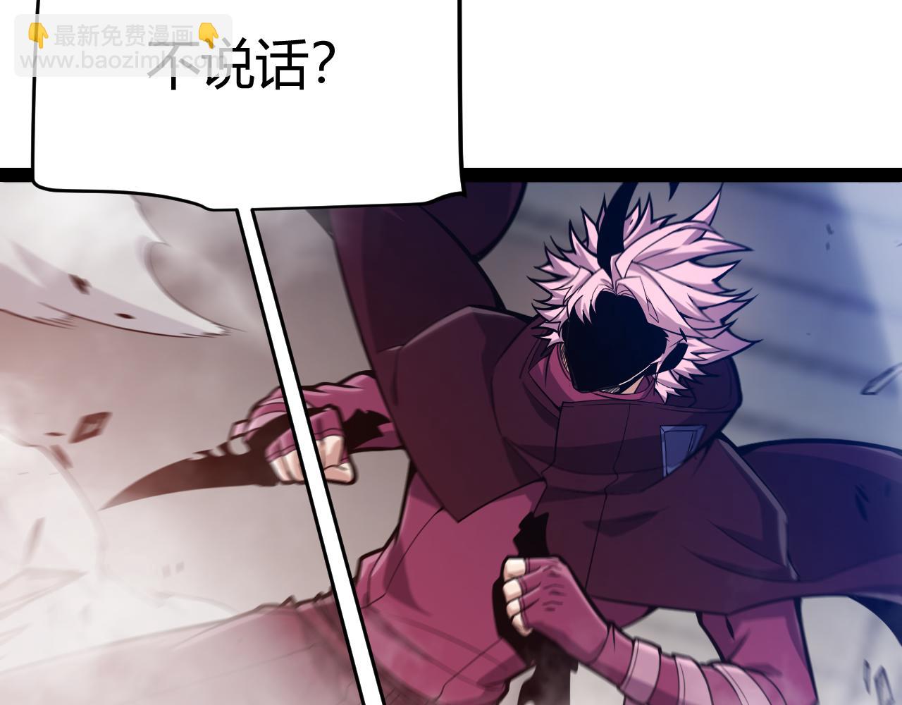 第306话 我的全部实力147