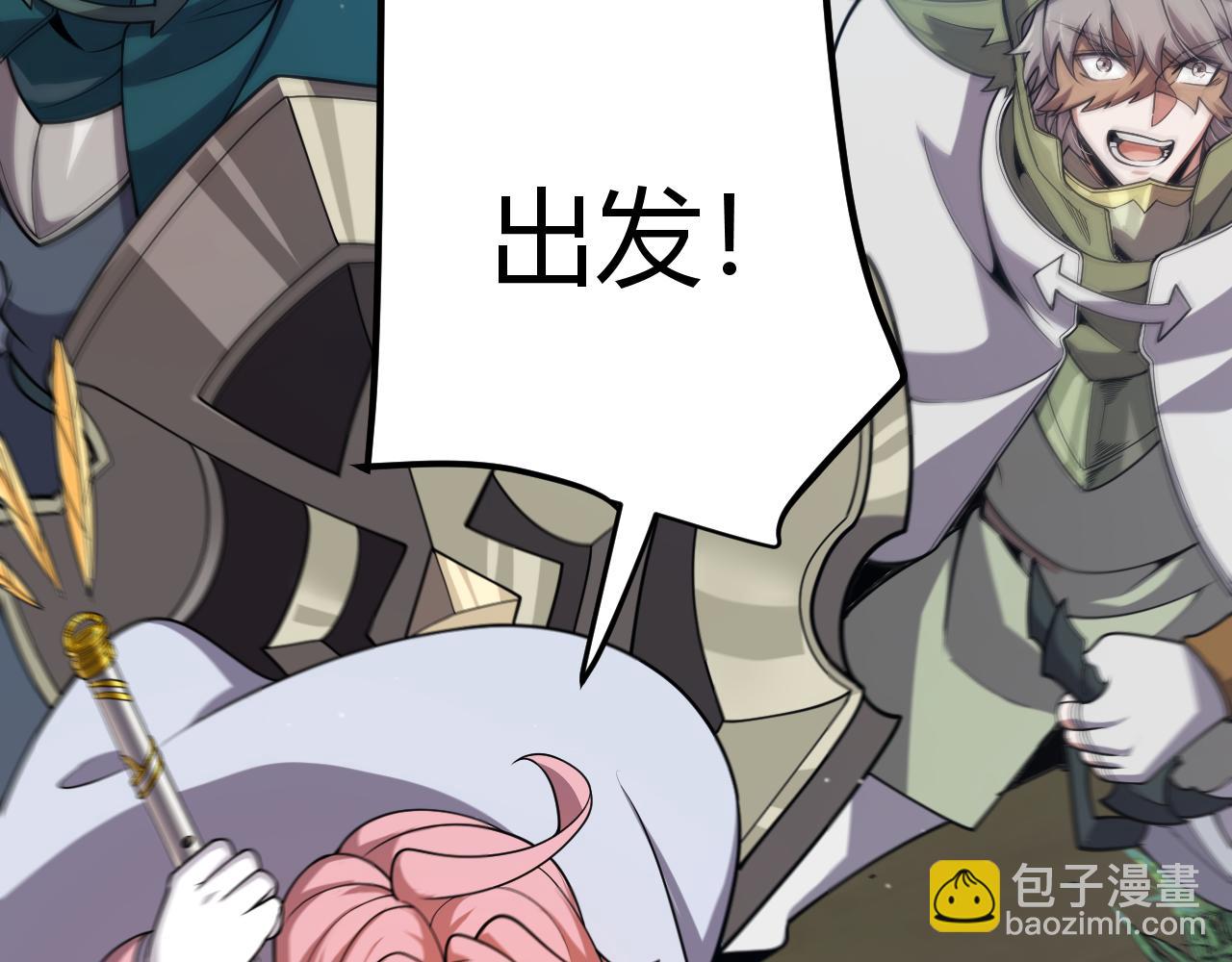 第306话 我的全部实力200
