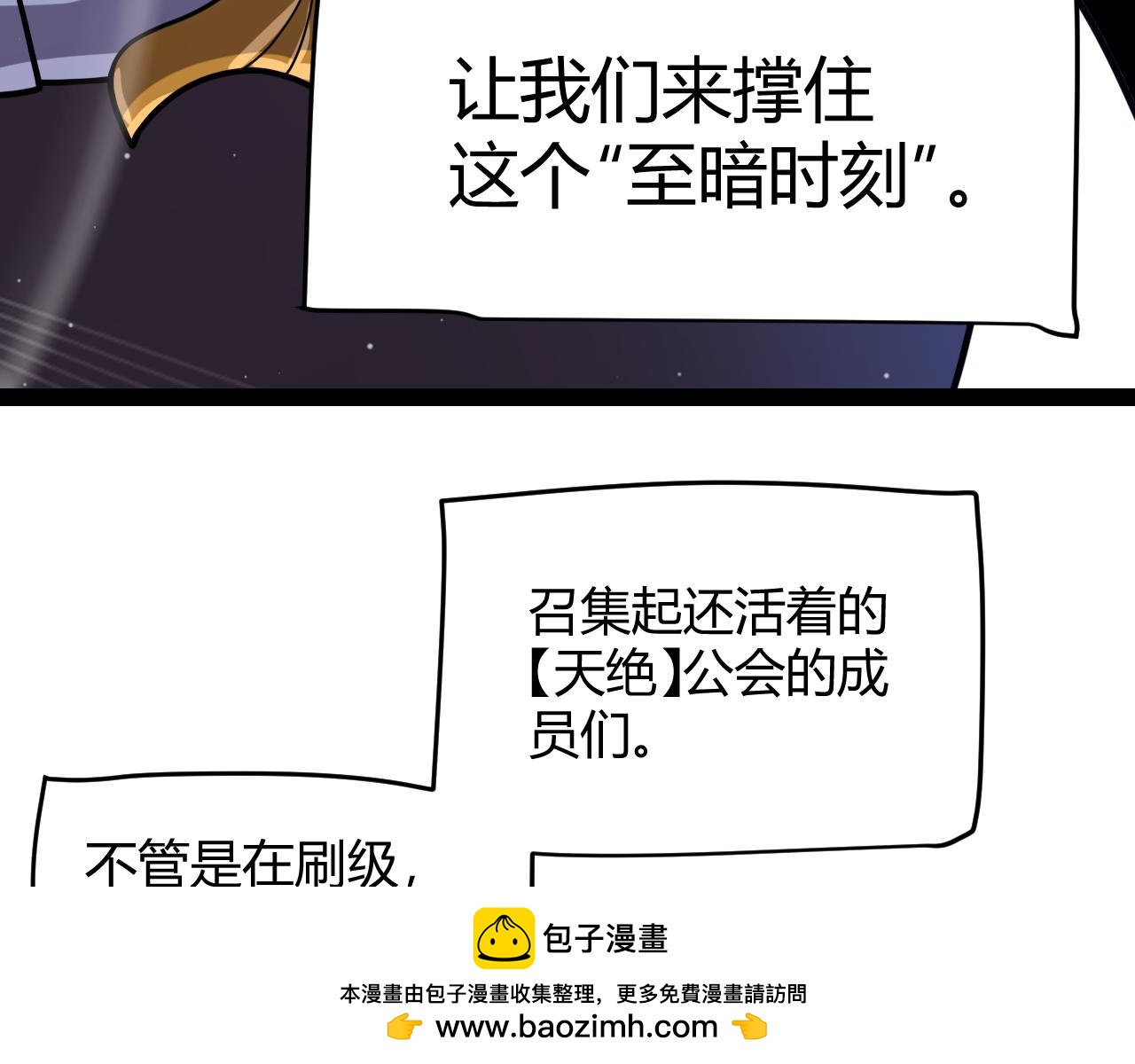 第306话 我的全部实力49