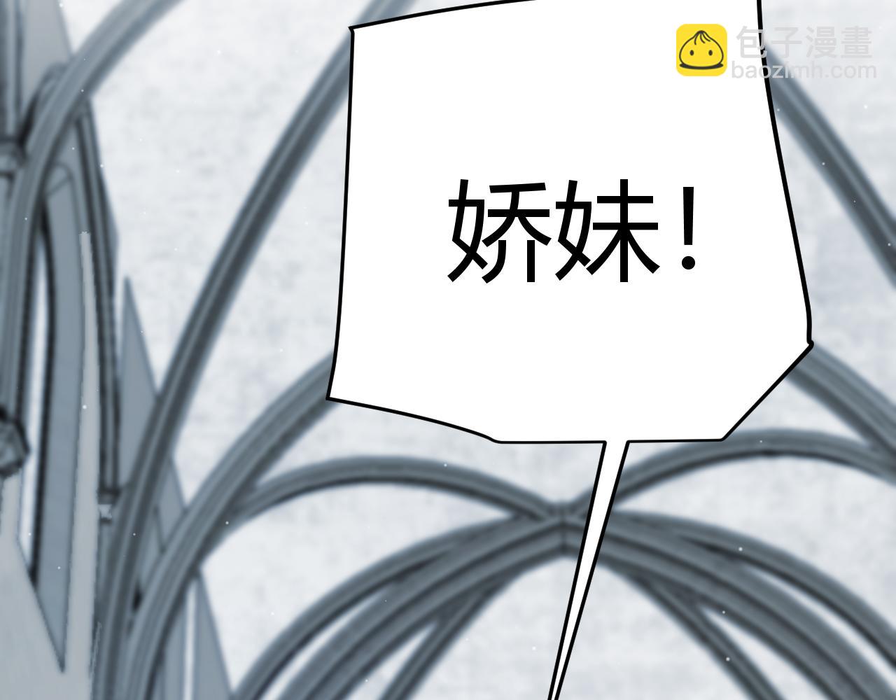 第306话 我的全部实力6