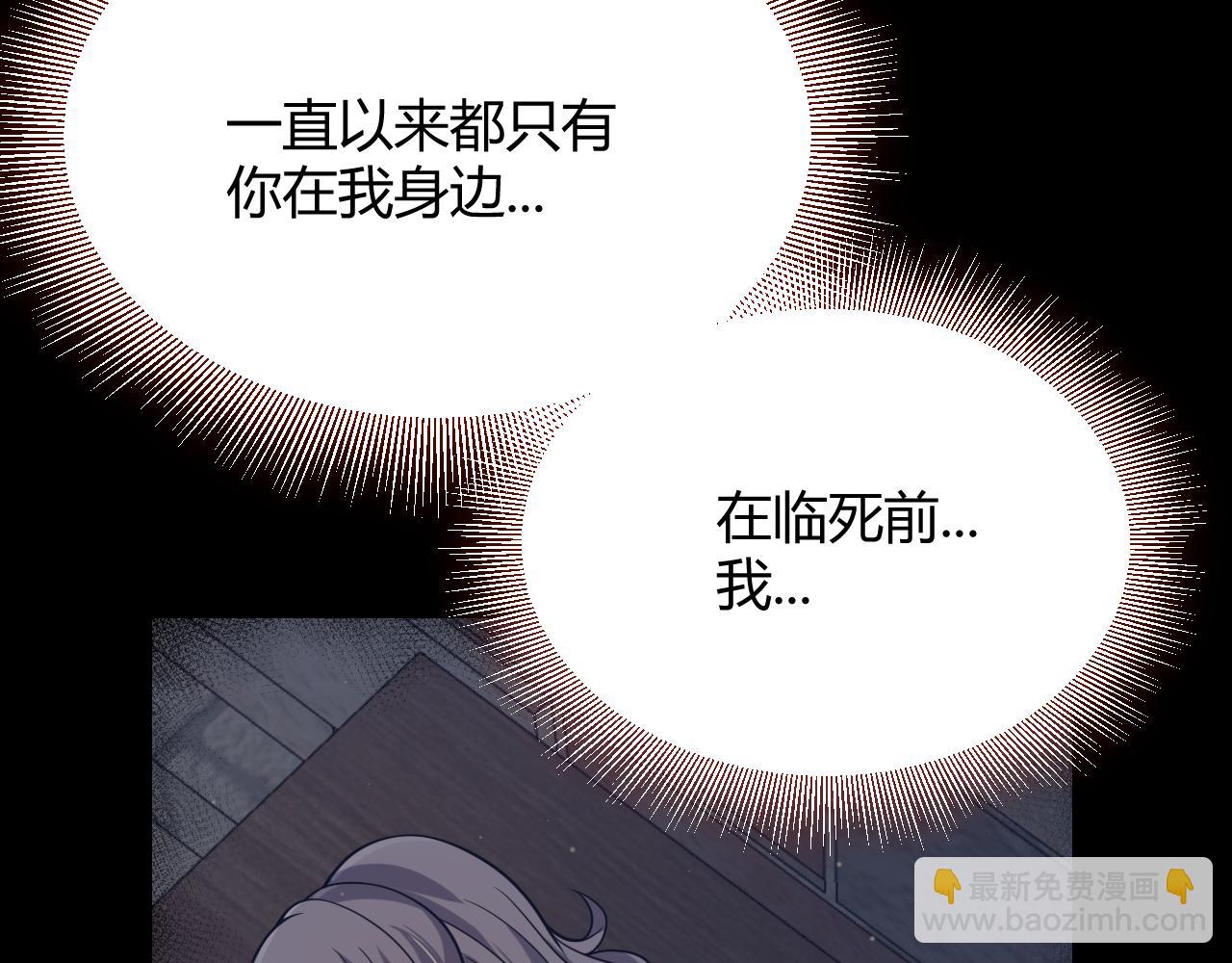 第319话 同伴即家人125