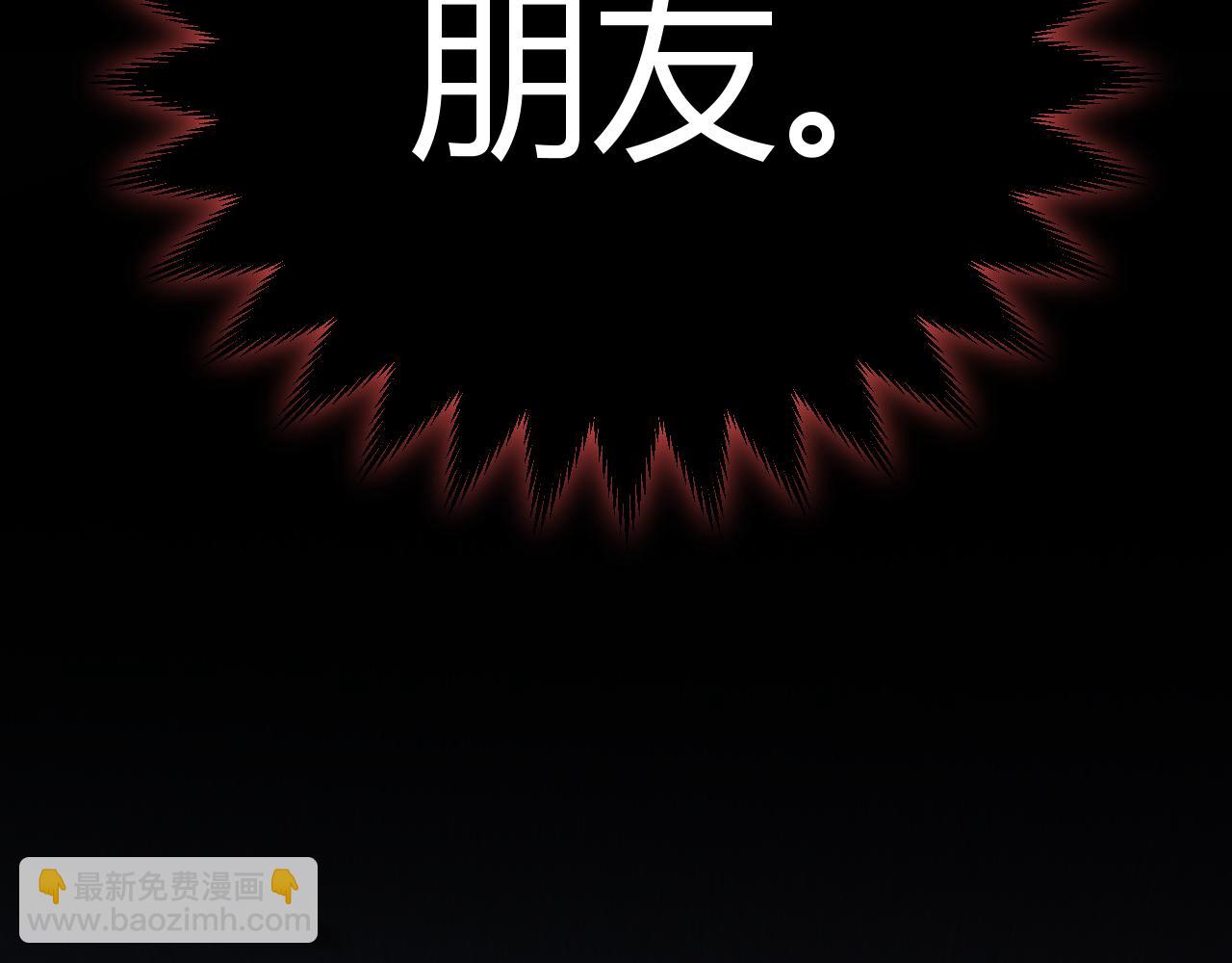 第319话 同伴即家人136