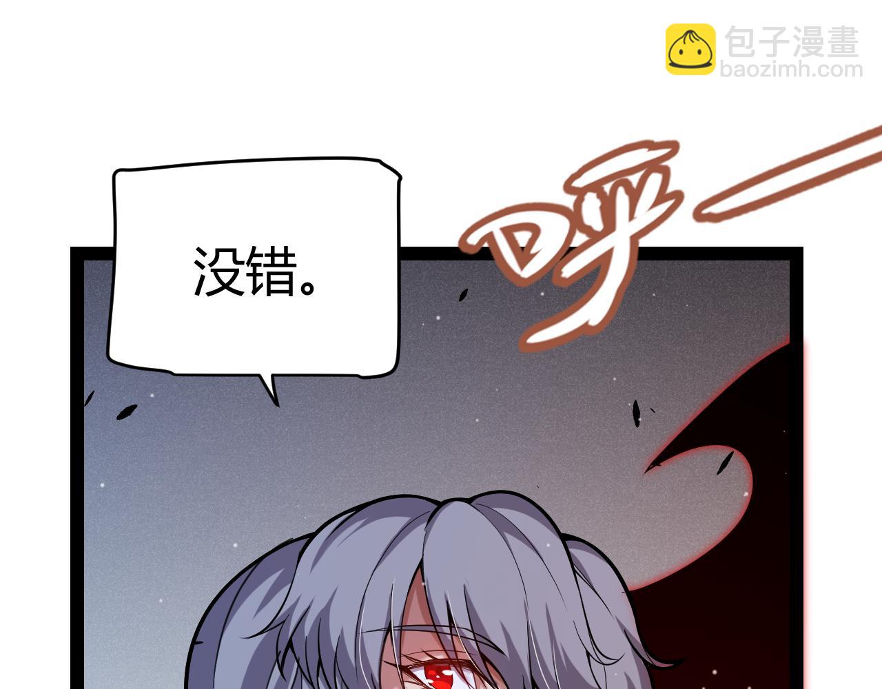 第319话 同伴即家人142