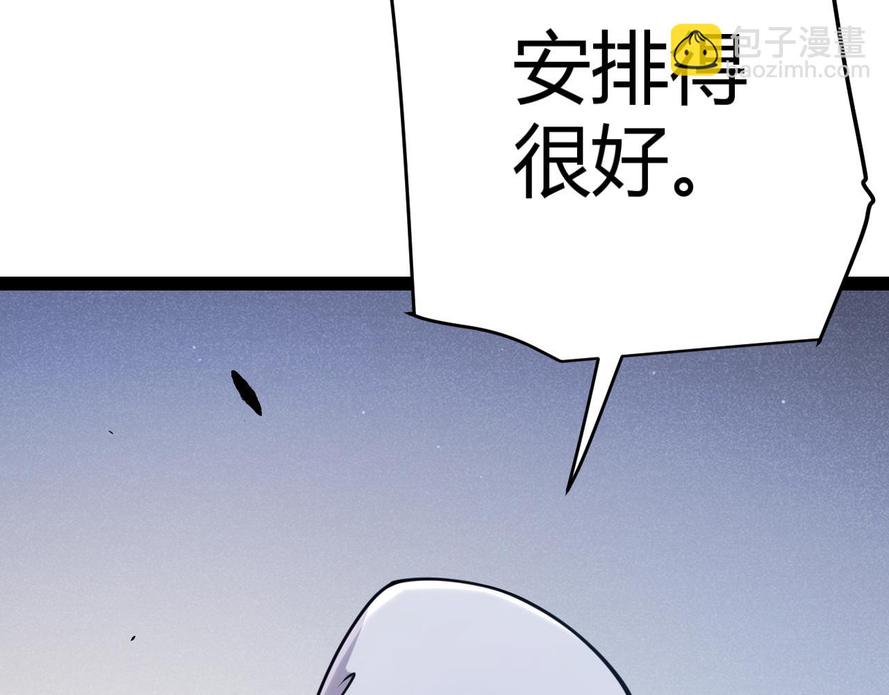 第319话 同伴即家人151