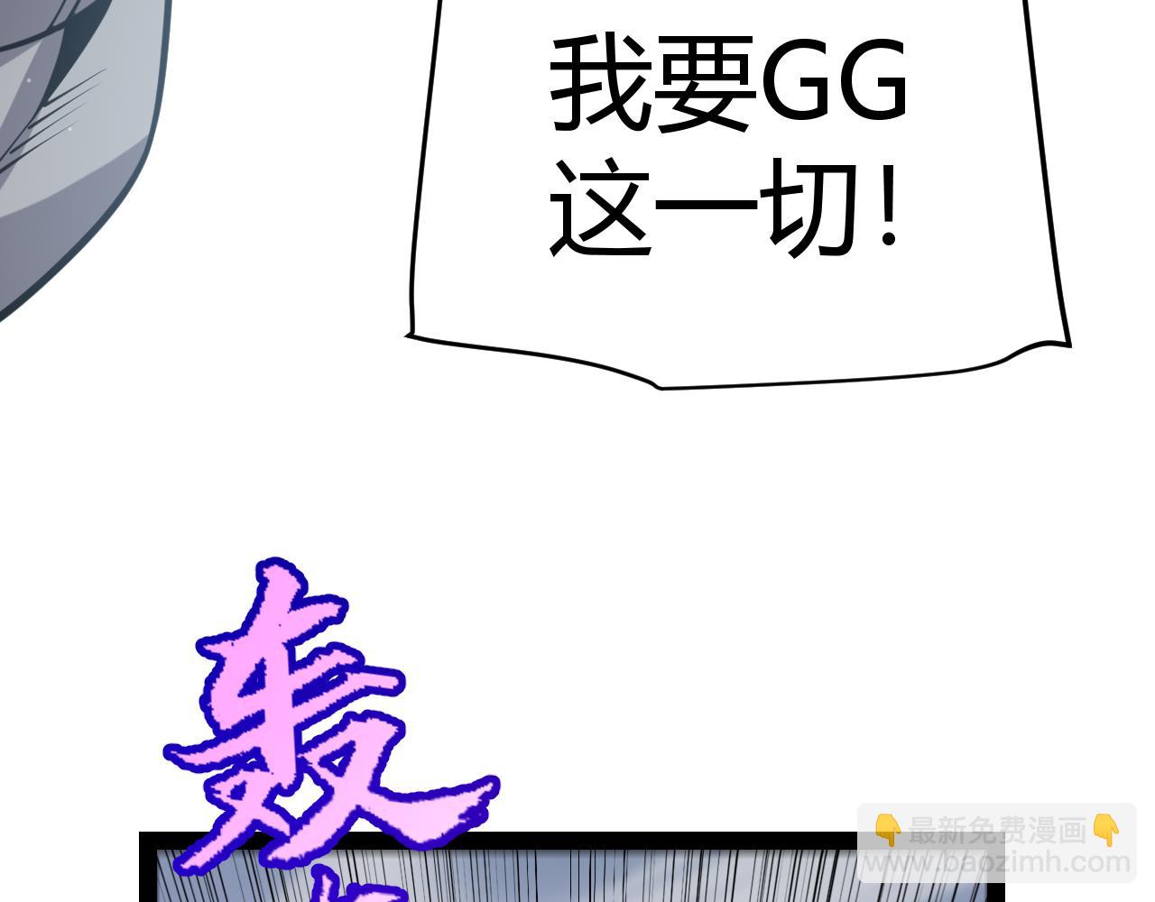第319话 同伴即家人163