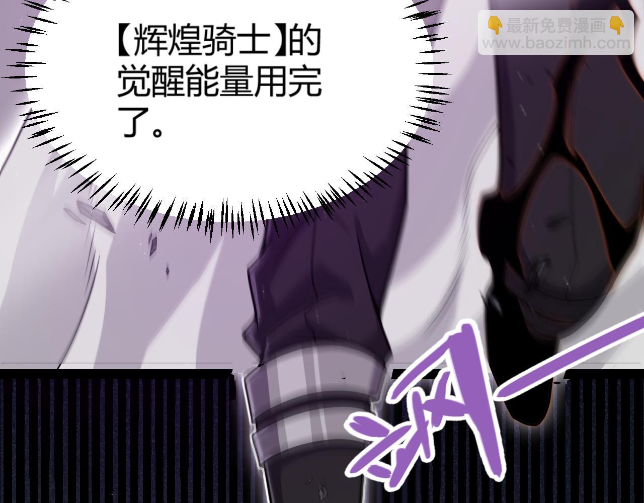 第319话 同伴即家人176