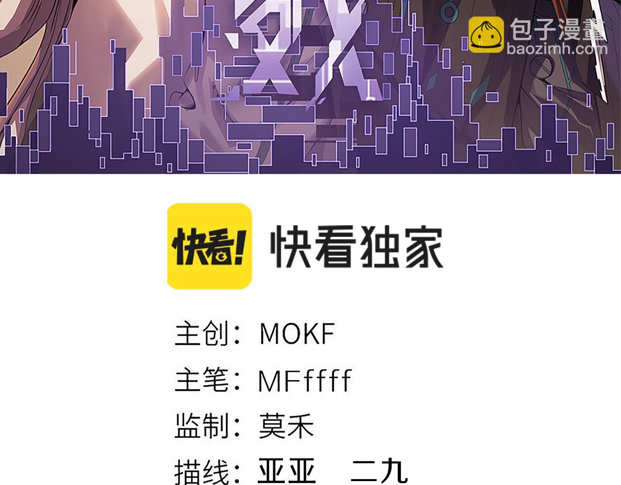 第319话 同伴即家人2