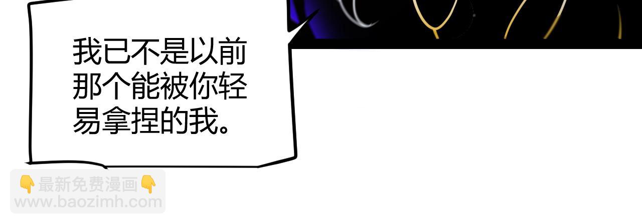 第319话 同伴即家人20