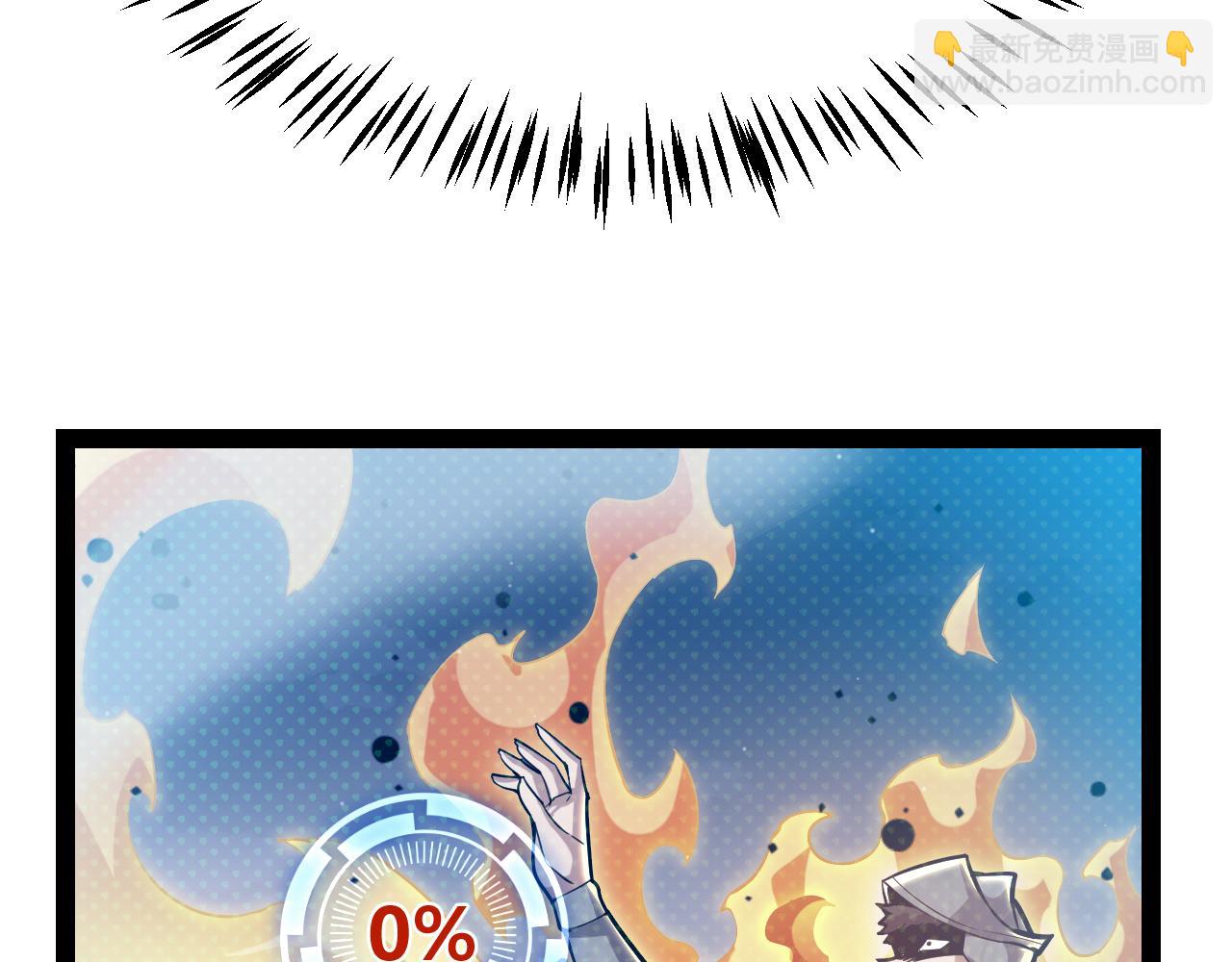 第319话 同伴即家人205