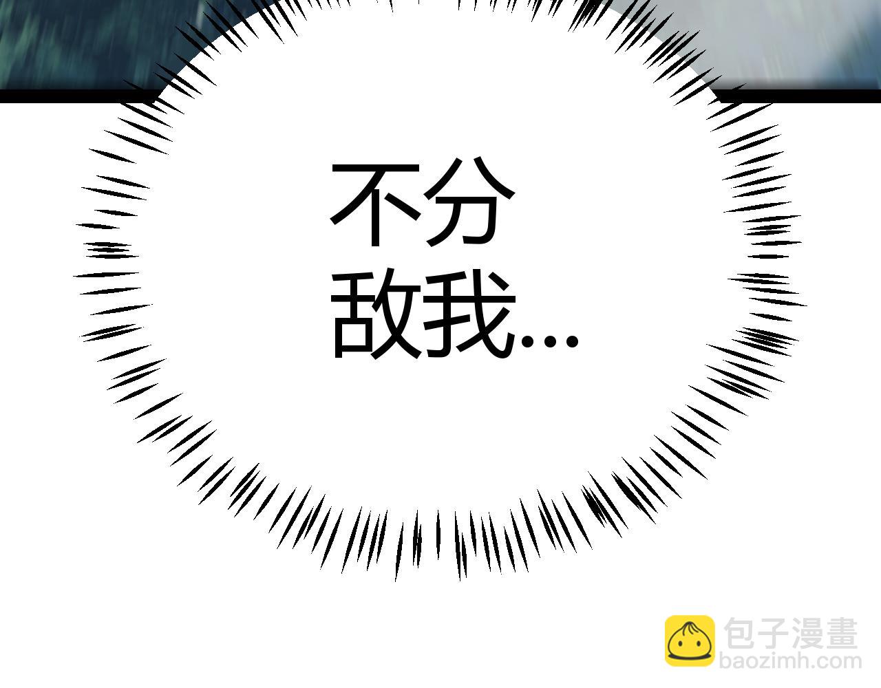 第319话 同伴即家人216