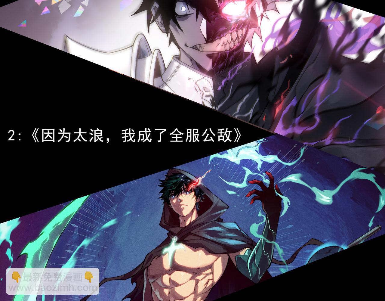 第319话 同伴即家人221