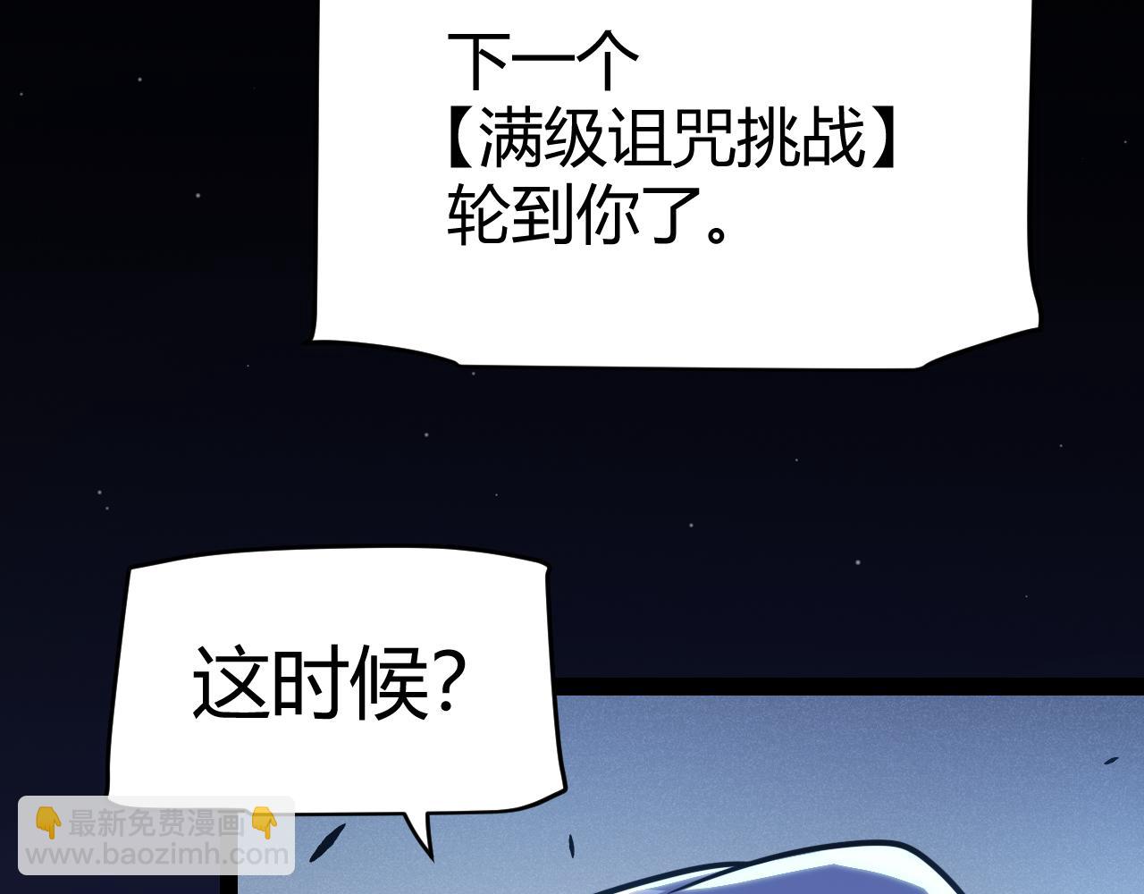 第319话 同伴即家人60