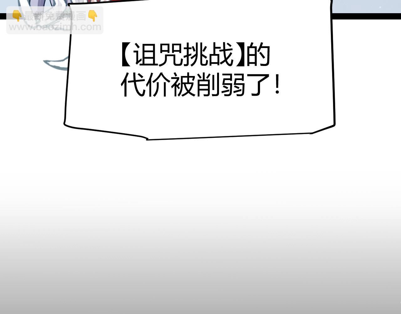 第319话 同伴即家人65