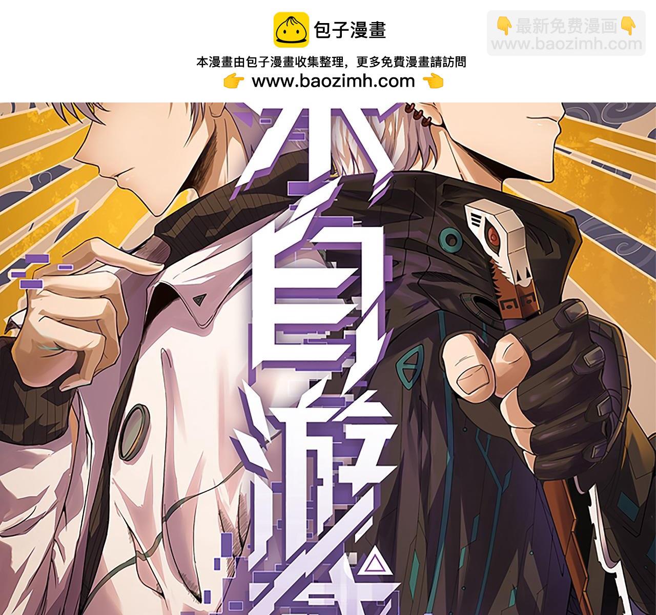 第331话 被侵蚀的缇丽丝1