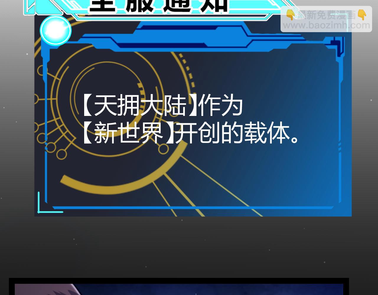 第331话 被侵蚀的缇丽丝10