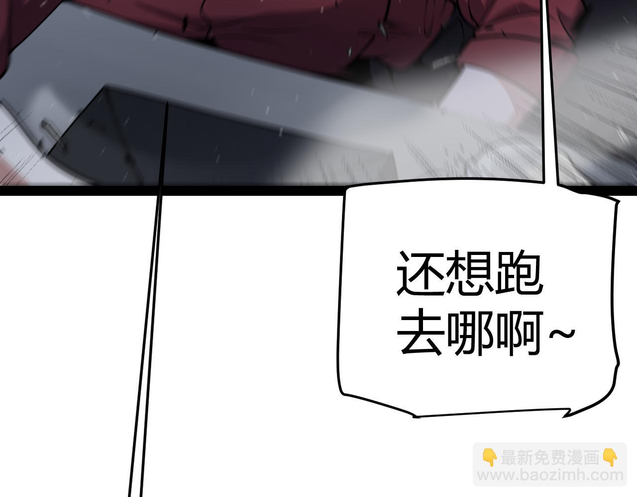 第331话 被侵蚀的缇丽丝114