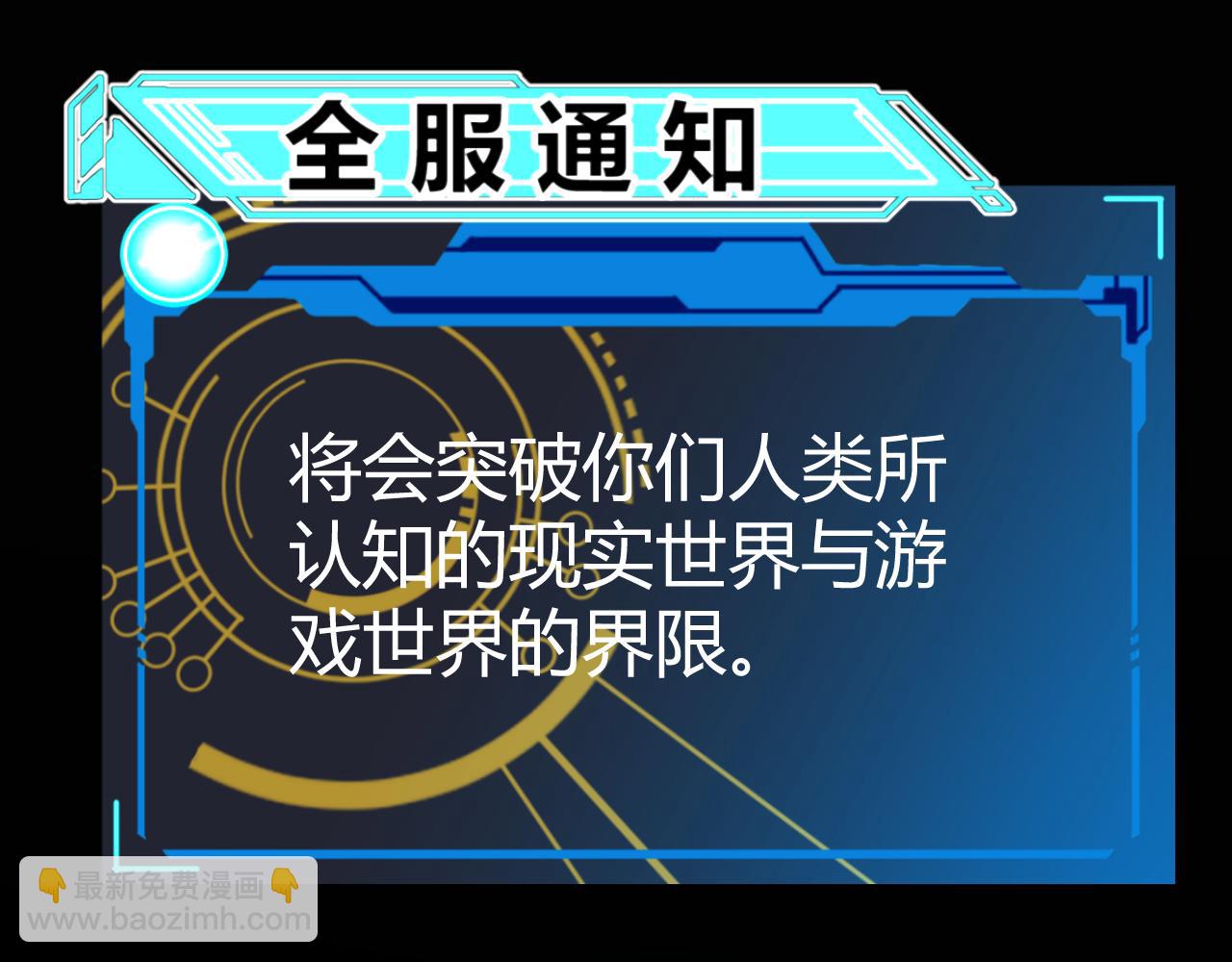 第331话 被侵蚀的缇丽丝12