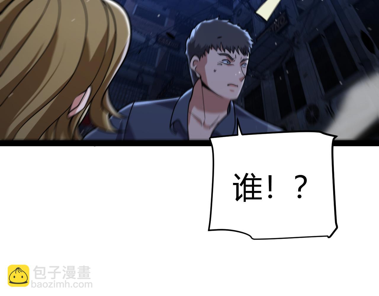 第331话 被侵蚀的缇丽丝121