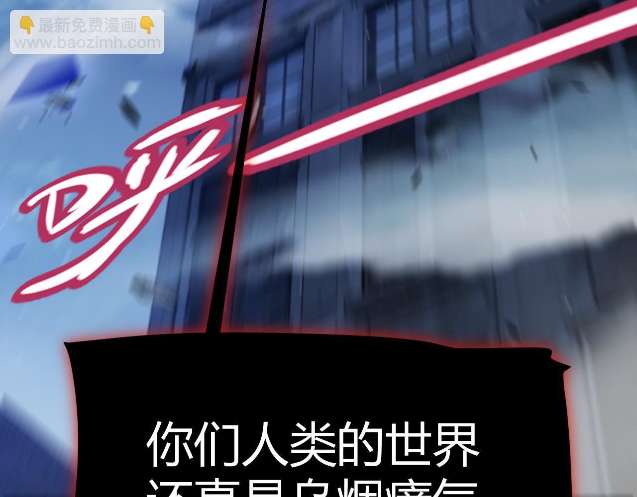 第331话 被侵蚀的缇丽丝124